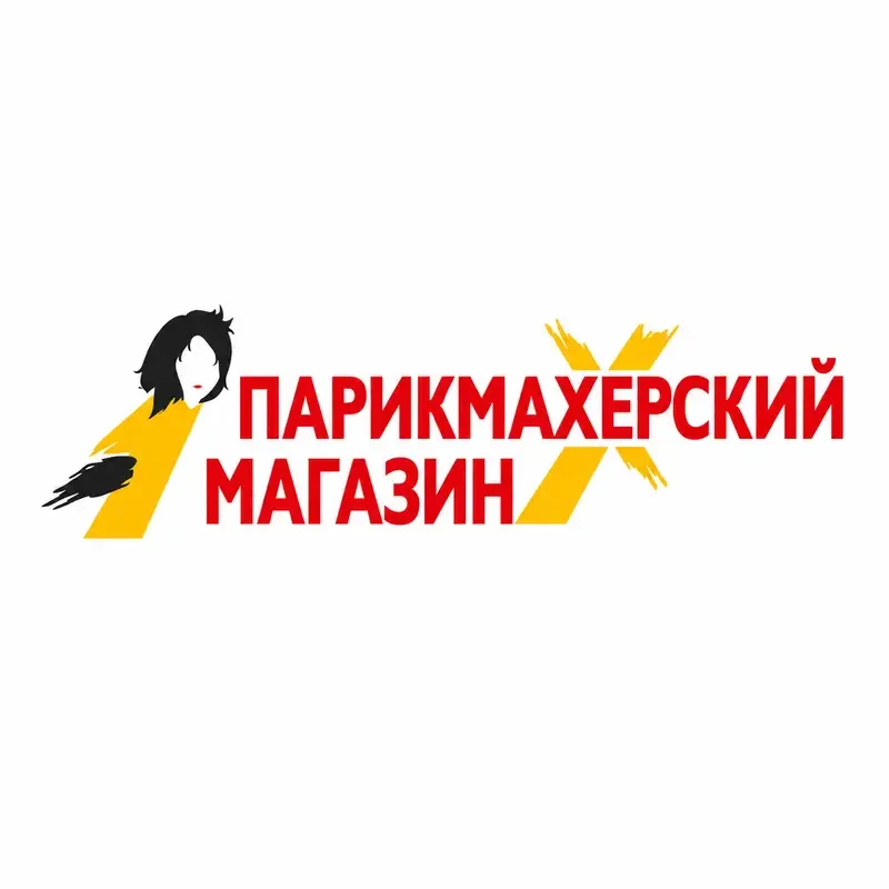 Парикмахерский магазин