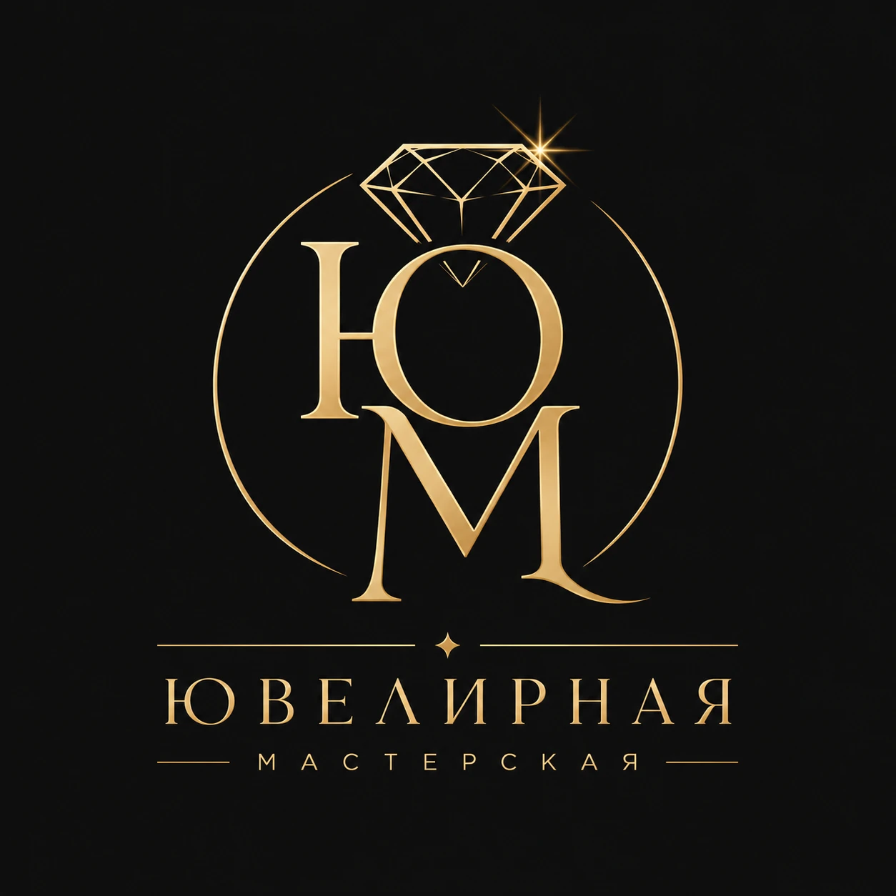 Ювелирная мастерская