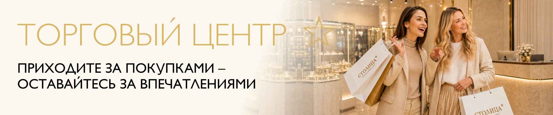 Торговый центр 01