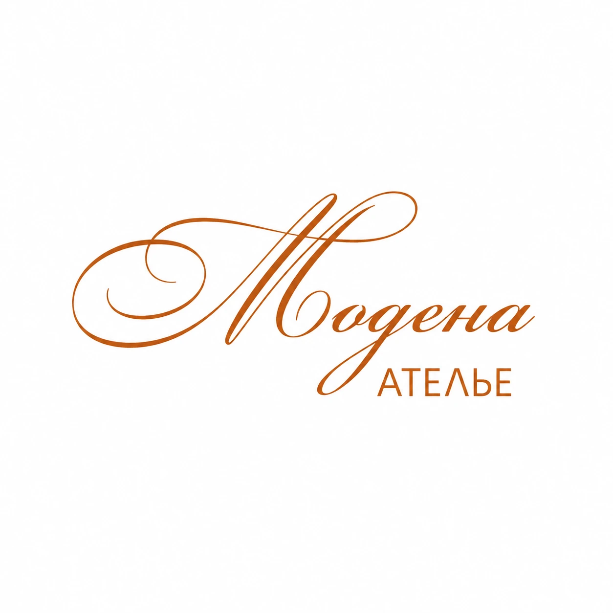 Модена