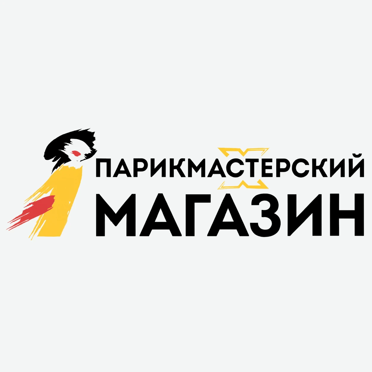 Парикмастерский магазин