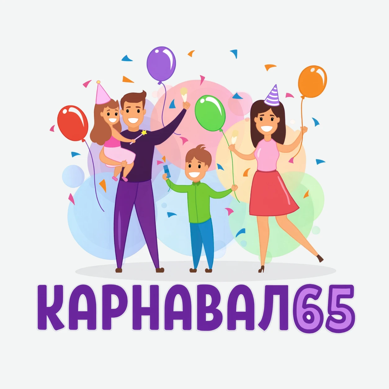 Карнавал65