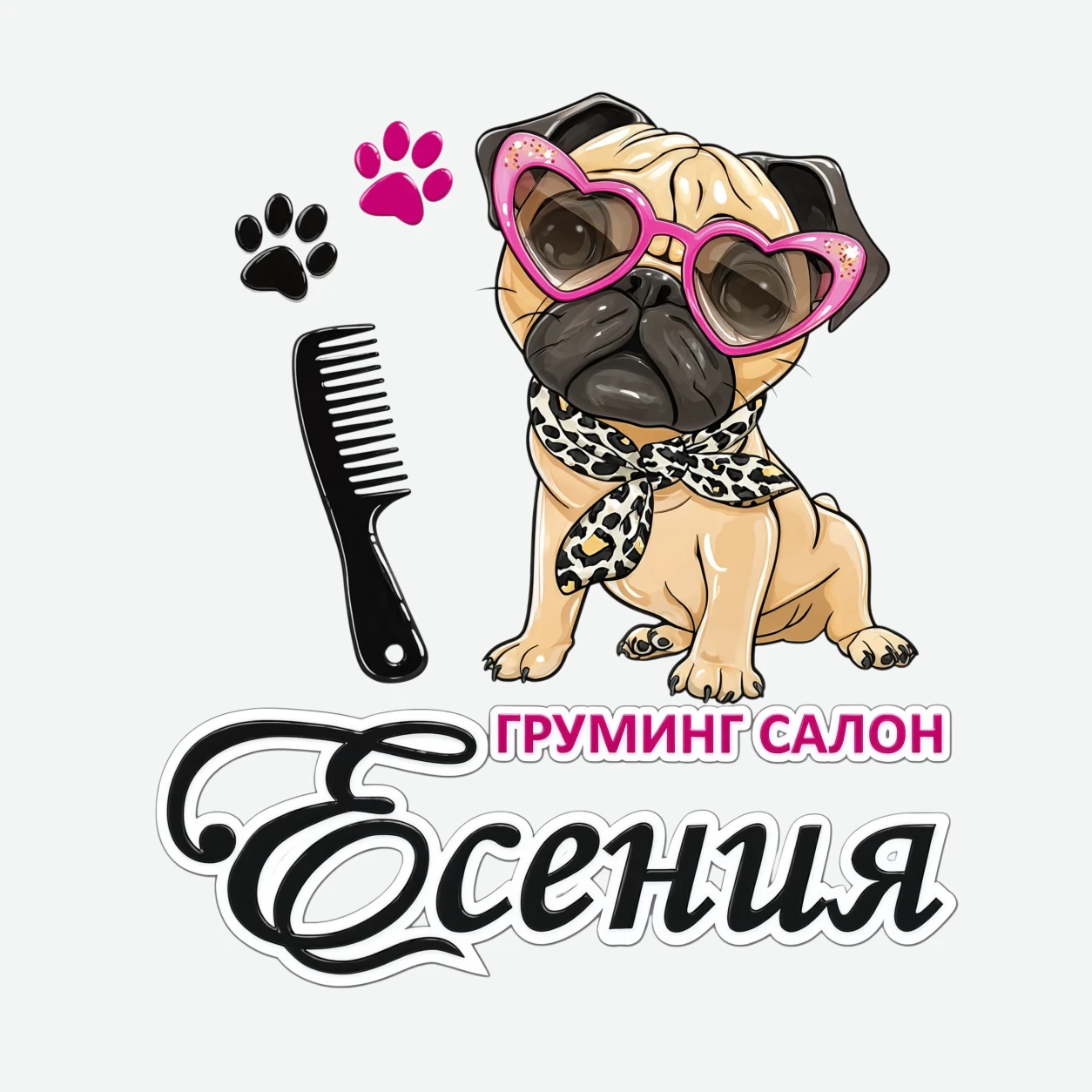 Есения