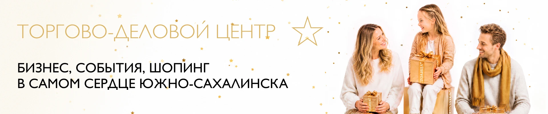 Столица 01
